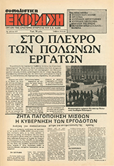 SE_117